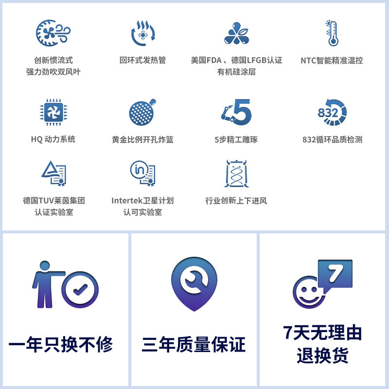 比依af02空气炸锅 比依空气炸锅