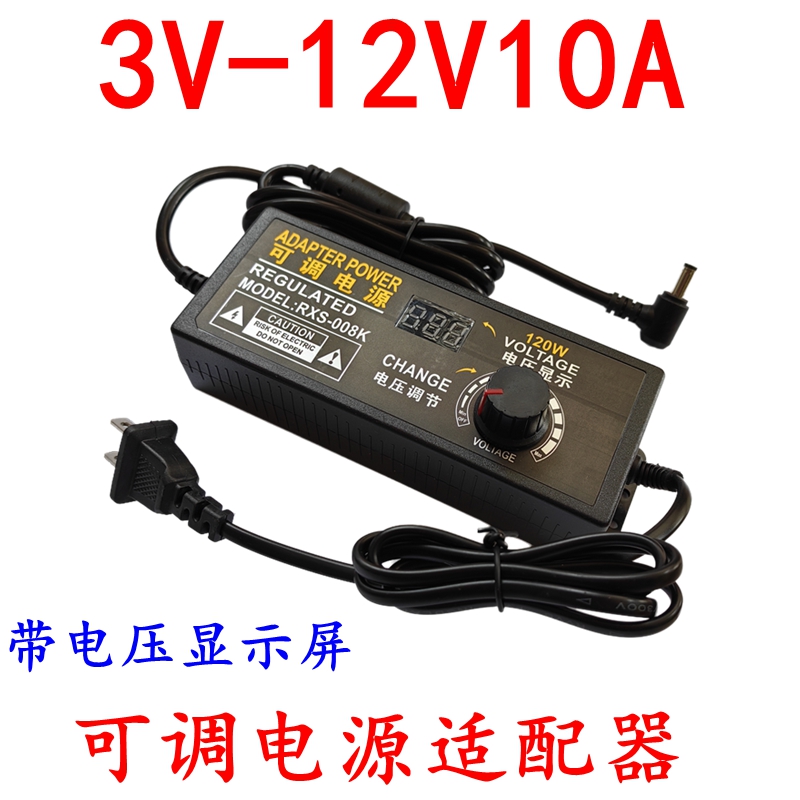 3V-12V5A可调电压电源无极调速LED调光3V-12V2A3A5A10A直流适配器 - 图2