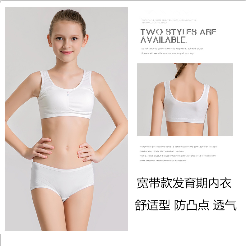 Girl bra small vest student Senior high school junior high school students 9-15 years old puberty big children thin 16 girls underwear
At
Color classification
2 pieces of broadband powder
2 pieces broadband white
2 pieces of broadband skin
2 pieces of broadband gray
2 pieces of white strap
2 pieces sling skin
2 pieces sling powder
2 pieces of sling gray
Sling pink skin color
Sling pink gray
Sling Pink White
Sling skin color gray
Sling skin color white
Sling white gray
broadband pink skin color
broadband pink gray
Broadband Pink White
Broadband skin color gray
broadband skin color white
broadband white gray
Two-piece matching (remarks or contact customer service)
Size
One Size (35-60 kg)
