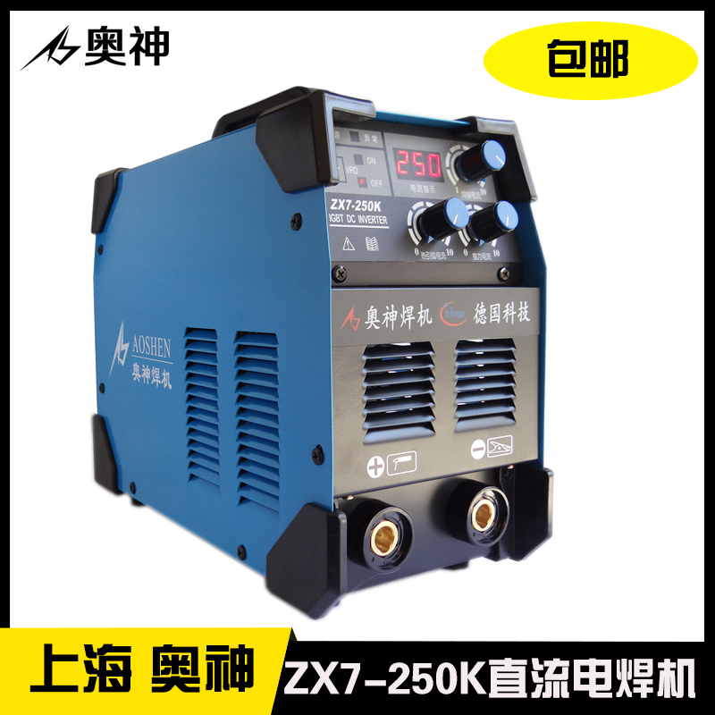 上海ZX7-250K直流电焊机逆变直流 200V家用 3.2焊条-图1