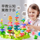 乐乐鱼积木花园1-3岁拼搭女男孩一岁宝宝2岁插花拼装益智玩具