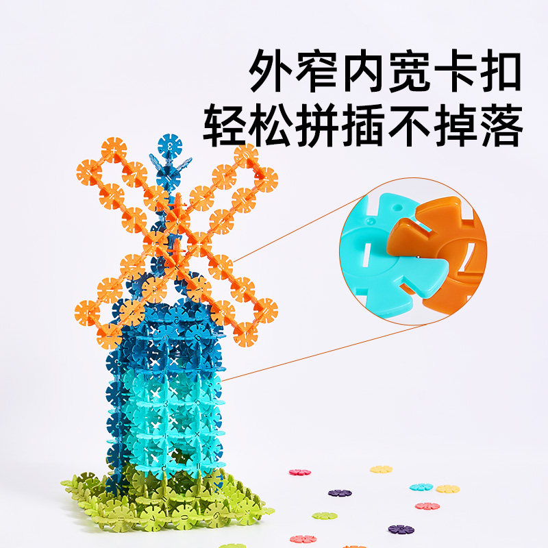 儿童雪花片加厚大号积木拼装图玩具女男孩幼儿园宝宝益智力拼插片,淘宝优惠券,粉丝福利购,淘宝优惠卷
