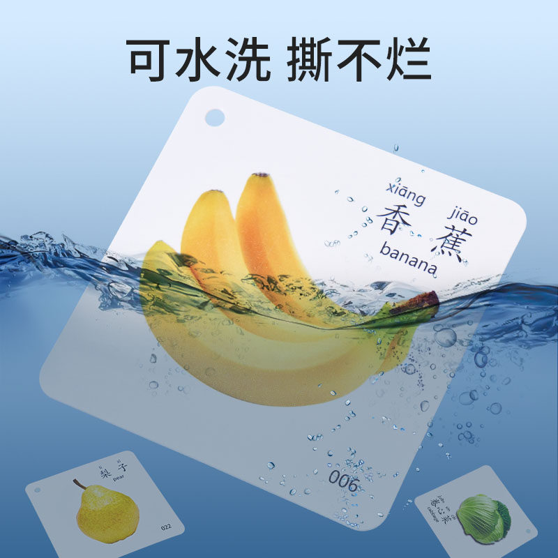 水洗早教认知卡片儿童宝宝看图识物拼图动物水果实物启蒙闪卡,淘宝优惠券,粉丝福利购,淘宝优惠卷