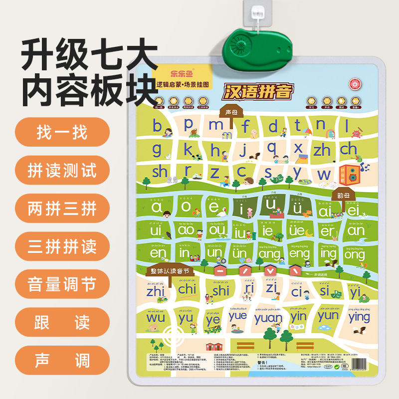 商品详情图片