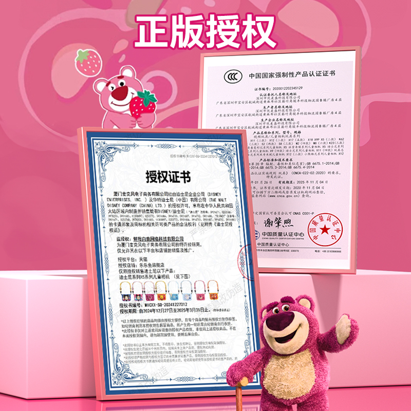 乐乐鱼迪士尼儿童相机新年节礼物可拍照生日玩具草莓熊拍立得女孩
