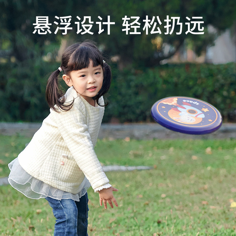 飞盘儿童软可飞碟亲子互动回旋镖 乐乐鱼飞盘/飞碟/竹蜻蜓类