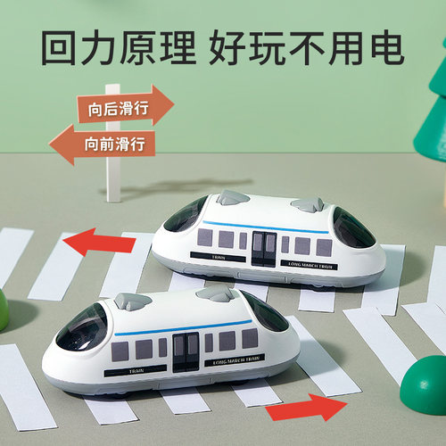 小汽车玩具男孩高铁火车双向回力列车儿童车车惯性玩具1一3岁宝宝 - 图0