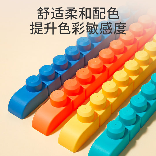 Soft silicone building blocks are safe and safe to bite