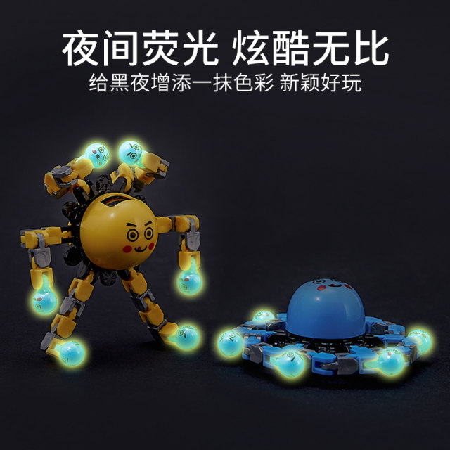 Gyro toy children boys can be transformed, luminous puzzle mechanical fingertips, fingers rotating and decompressing boys toys