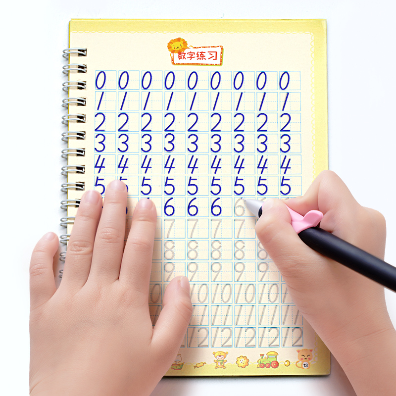 1-10数字控笔,1-10数字临摹,1-10数字控笔打印(第8页)_大山谷图库