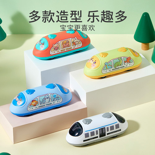 小汽车玩具男孩高铁火车双向回力列车儿童车车惯性玩具1一3岁宝宝 - 图1