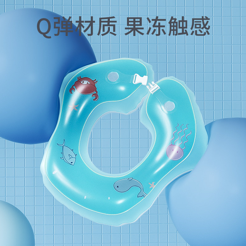 2-3岁4宝宝男女童幼儿趴圈腋下圈 乐乐鱼婴儿/儿童游泳圈