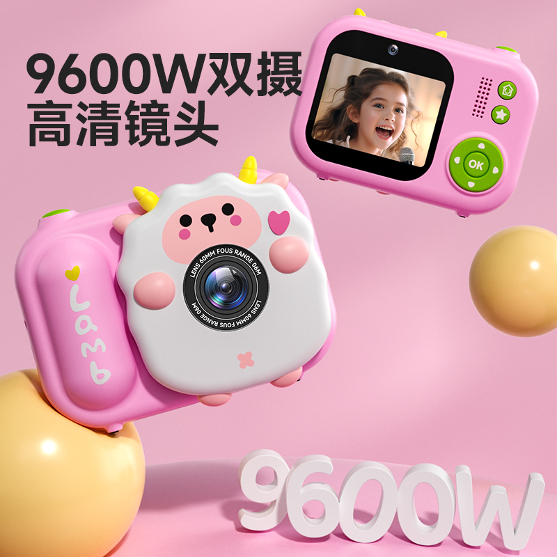 乐乐鱼儿童照相机可拍照录像拍立得高像素女孩生日礼物宝宝玩具