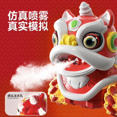 乐乐鱼儿童遥控舞狮特技车