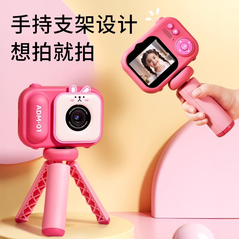 乐乐鱼儿童相机可拍照男孩女孩宝宝生日礼物数码玩具拍立得照相机