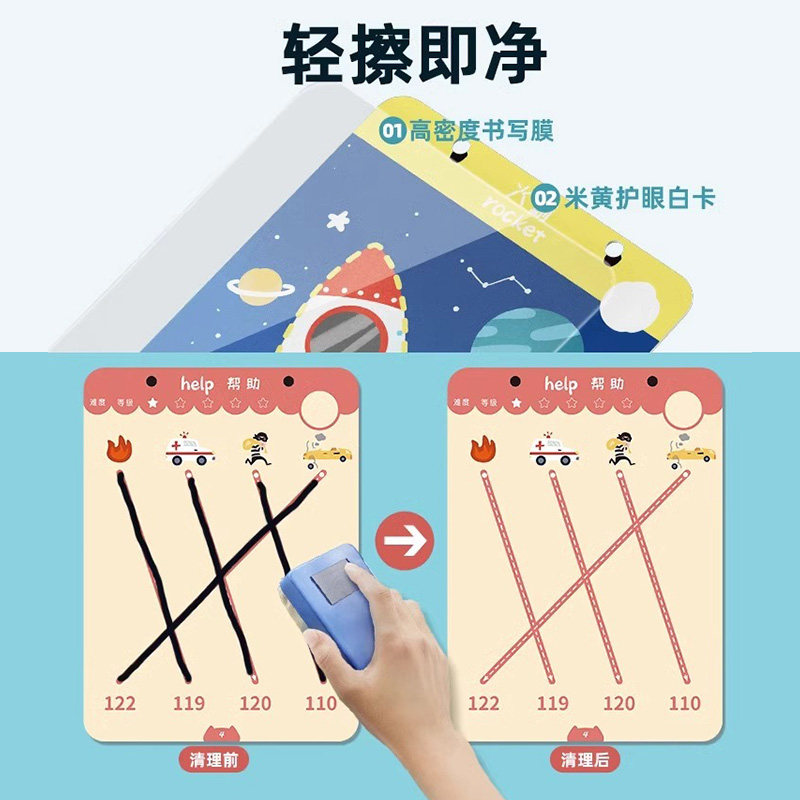 儿童控笔训练字帖幼儿园宝宝描红本画画本图画启蒙涂色绘本女童男,淘宝优惠券,粉丝福利购,淘宝优惠卷