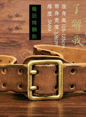 真皮双针复古休闲风加厚纯铜扣