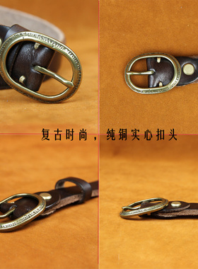 ins风黑色简约时尚复古女士皮带