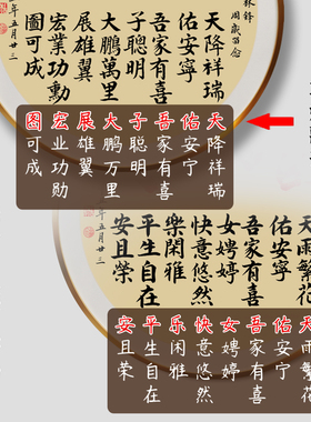 知足常乐周岁手足情深百天留印
