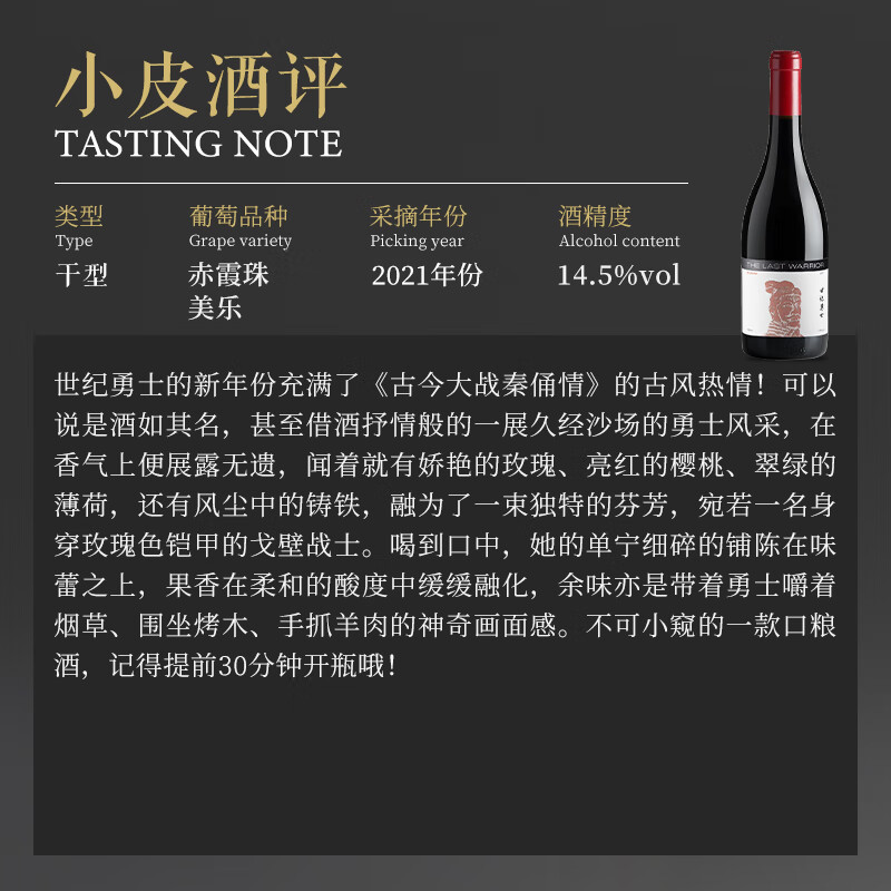 【超值组合】精选6大名庄 银色高地/志辉源石/贺兰红/6支装葡萄酒