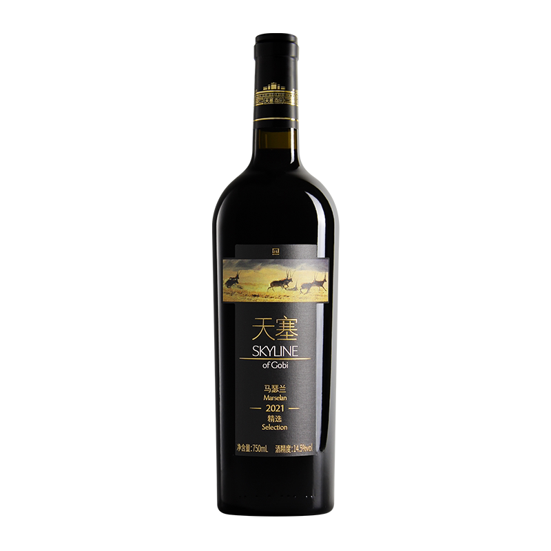 【好喝又耐喝的马瑟兰】新疆天塞酒庄 精选马瑟兰干红葡萄酒 2021