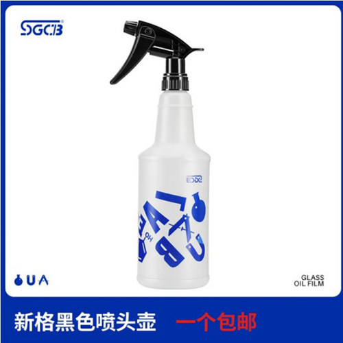 新格SGCB喷壶喷雾瓶耐酸碱喷头喷水壶贴膜洗车用品 - 图2