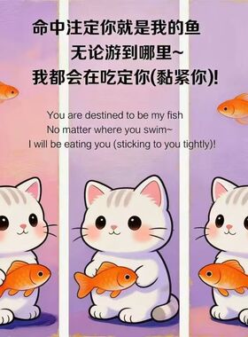 吃定你小猫小鱼情侣对戒小众设计