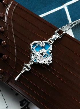 组师魔道 联名动漫周边魏无羡蓝忘机项链 国漫漫画饰品送朋友礼物