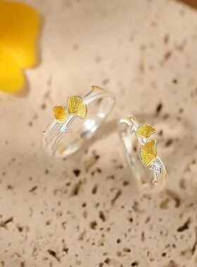 银杏情侣戒指女男一对