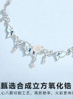 山茶花蝴蝶手链轻奢百搭送女友