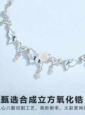 山茶花蝴蝶手链轻奢百搭送女友