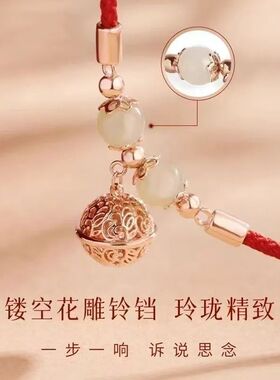 宫铃红绳铃铛简约百搭脚链女高级