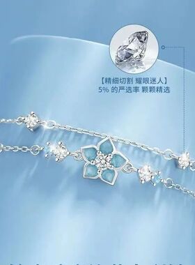 勿忘我轻奢手链2026送闺蜜礼物