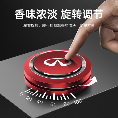 适用英菲尼迪车载香水QX60/Q70/Q60QX30Q50LQX50车内香薰摆件增香 - 图3