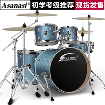 Asanasi shelves Sub-drum Adult children beginnings Home Jazz drums 5 drums 34 Entrance Exercises Professional Playing Drums