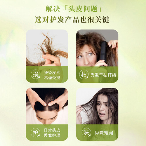 迪菲娜蜗牛原液调理乳霜女男柔顺护发干枯毛躁顺滑保湿发膜正品 - 图1