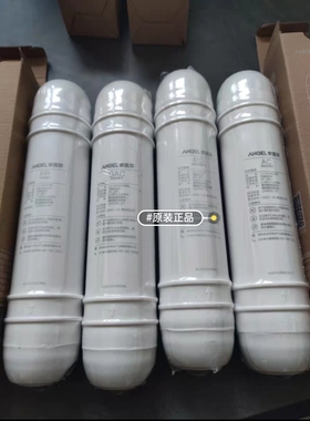 安吉尔商用直饮机四级过滤净饮一体机Y1251专用滤芯