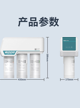 安吉尔直饮水反渗透大流量
