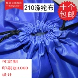 Спортивная скакалка для плавания для тхэквондо, художественный рюкзак, делается под заказ