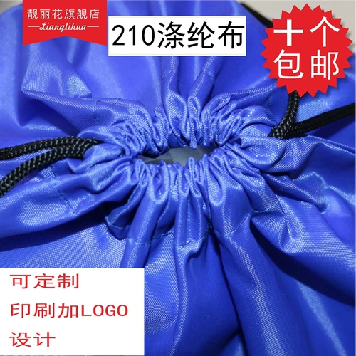 Спортивная скакалка для плавания для тхэквондо, художественный рюкзак, делается под заказ