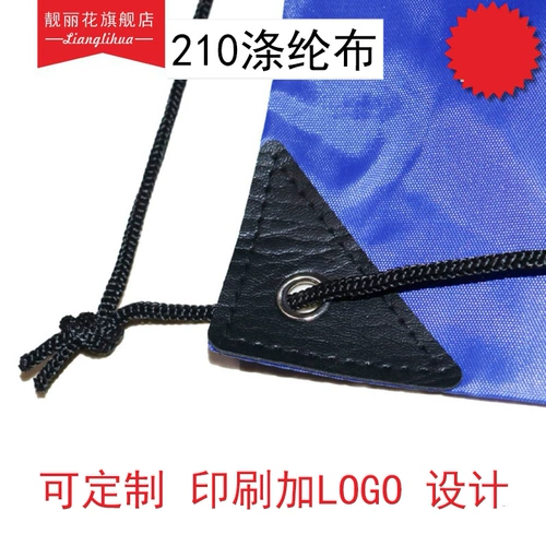 Спортивная скакалка для плавания для тхэквондо, художественный рюкзак, делается под заказ