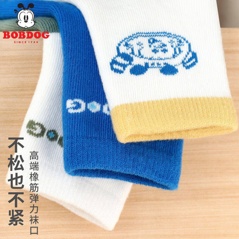 巴布豆（BOBDOG）巴布豆儿童袜子冬新款棉袜中大童秋冬季男童袜宝,淘宝优惠券,粉丝福利购,淘宝优惠卷