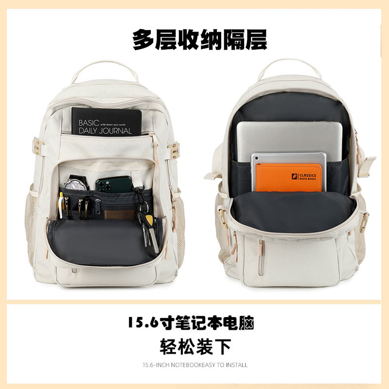 中学生女初中生双肩旅游出差电脑包 优王双肩背包