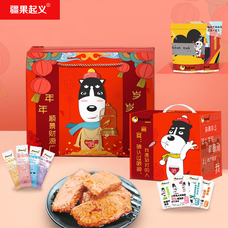 手撕素肉牛排大蛋白素肉豆干辣条 疆果起义素肉