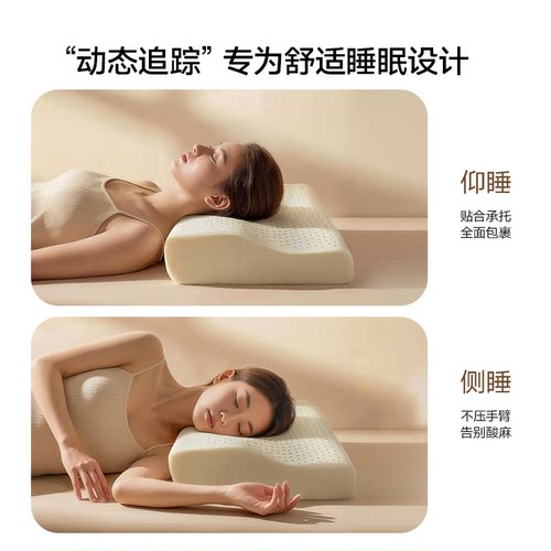 DUNLOPILLO/邓禄普进口3D乳胶枕护颈椎助睡眠月牙形分区枕头成人 - 图1
