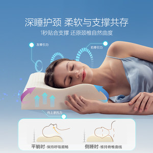dunlopillo邓禄普进口天然橡胶枕芯乳胶枕护颈助眠枕头成人颈椎枕