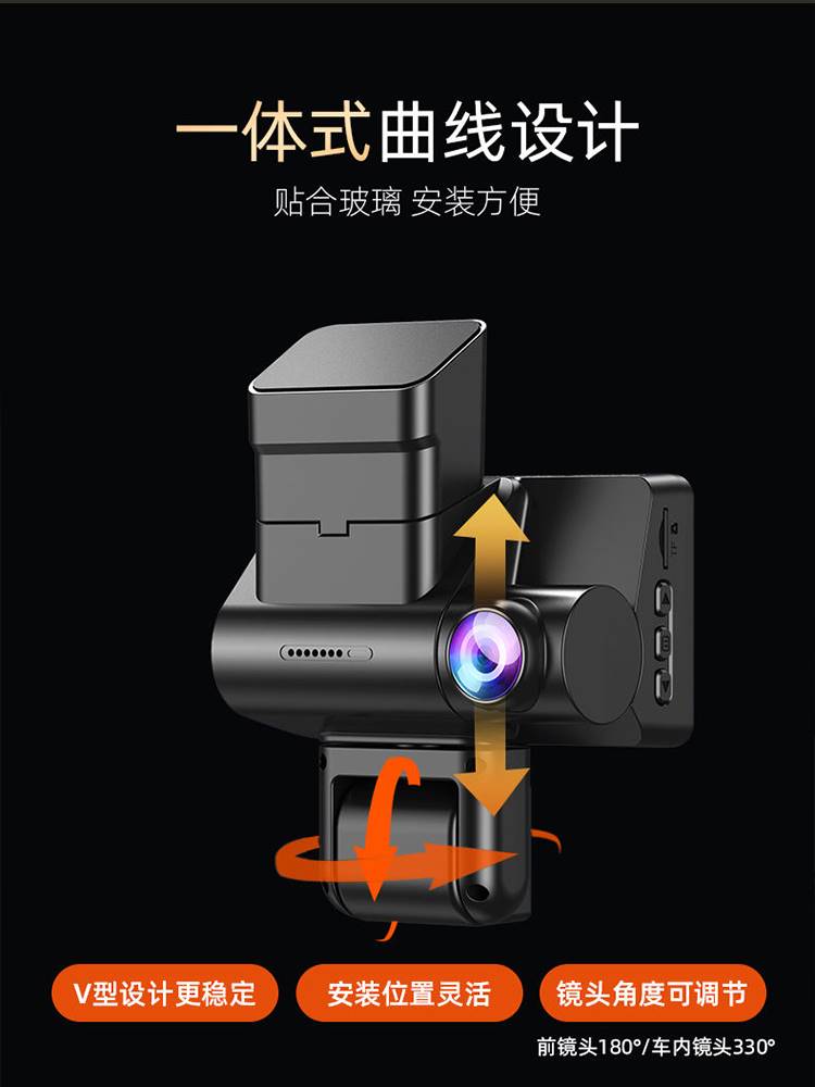 适用于新科行车记录仪新款前后高清夜视网约车专用车内外双录监控 - 图2