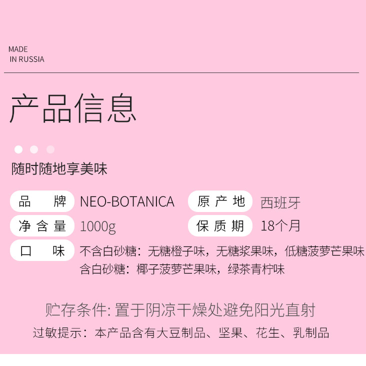 NEO西班牙进口水果Q弹软糖网红橡皮糖低糖无糖0脂肪1000g散装糖果