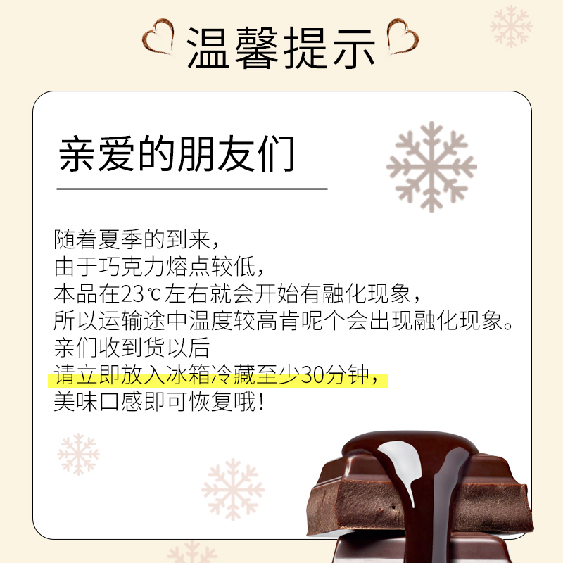 爱莲巧俄罗斯原装进口纯可可脂黑巧克力七夕情人节情侣礼物礼盒