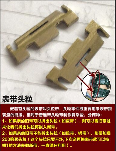 ap适用于爱彼皇家橡树手表表带jf鳄鱼皮手工15400/15703鳄鱼骨 - 图0